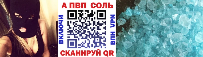 Что такое Тарко-Сале Псилоцибиновые грибы Мефедрон hydra зеркало APVP АМФЕТАМИН ГАШИШ