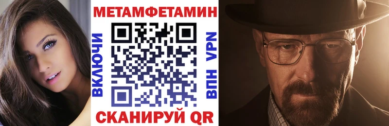 дарнет шоп  Тарко-Сале  Amphetamine 97% 