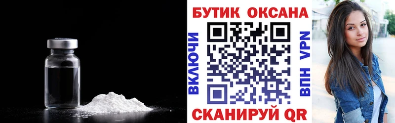 где продают   Тарко-Сале  БУТИРАТ GHB 