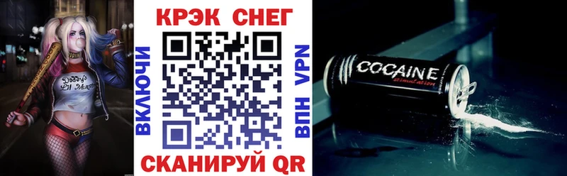 COCAIN 99%  купить наркотик  Тарко-Сале 