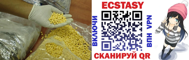 где можно купить   Тарко-Сале  кракен зеркало  Экстази 250 мг 