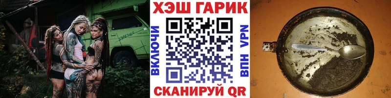 магазин продажи наркотиков  OMG сайт  Гашиш гарик  Тарко-Сале 
