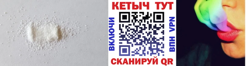 КЕТАМИН ketamine  blacksprut tor  Тарко-Сале 