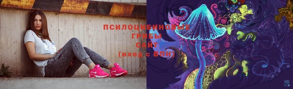 MDMA Premium VHQ Арсеньев