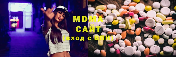 MDMA Premium VHQ Арсеньев