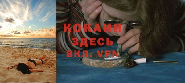 бутират Армянск