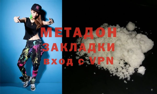 MDMA Premium VHQ Арсеньев