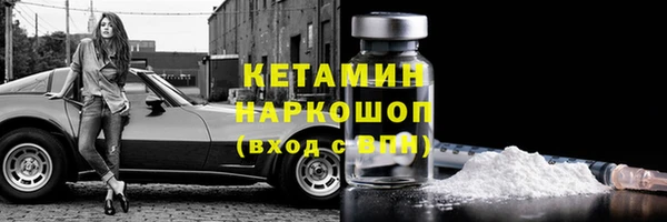 бутират Армянск
