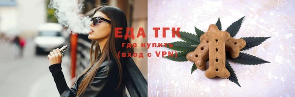MDMA Premium VHQ Арсеньев