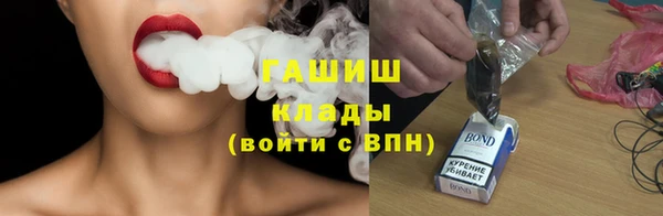 бутират Армянск