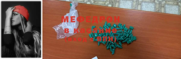 прущие крисы Аркадак
