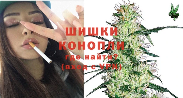 бутират Армянск