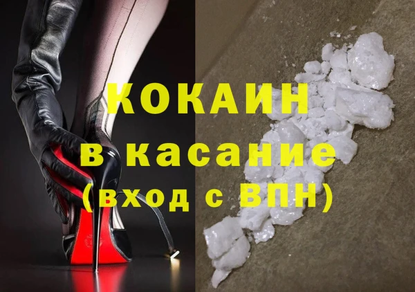 MDMA Premium VHQ Арсеньев