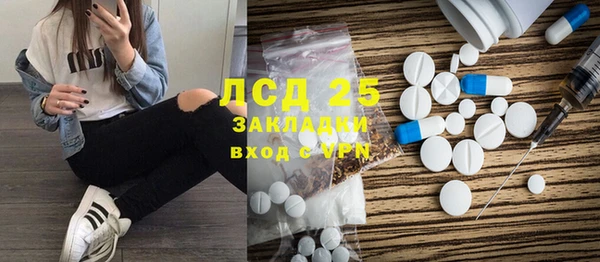 бутират Армянск