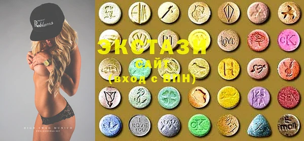 MDMA Premium VHQ Арсеньев