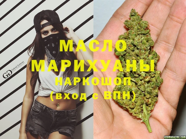 MDMA Premium VHQ Арсеньев
