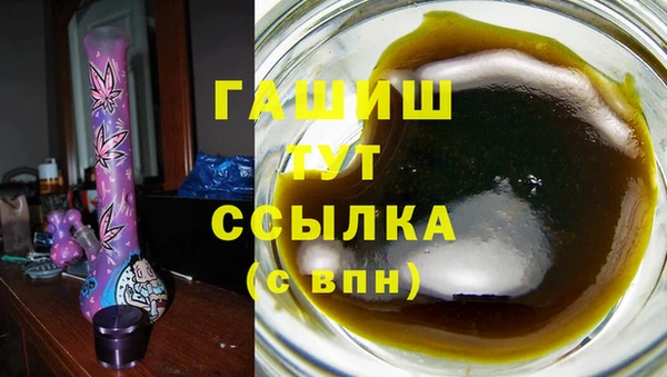 бутират Армянск