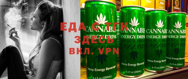 каннабис Балахна