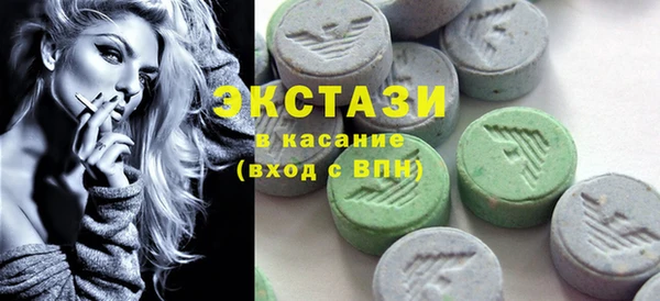 бутират Армянск