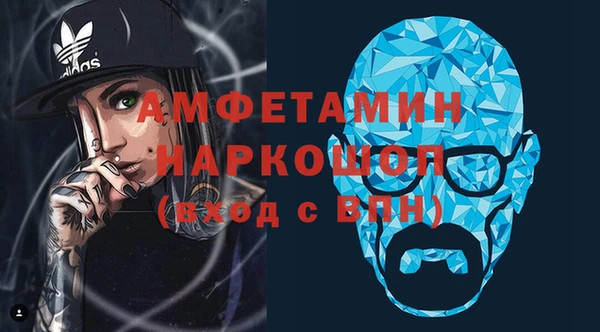 MDMA Premium VHQ Арсеньев
