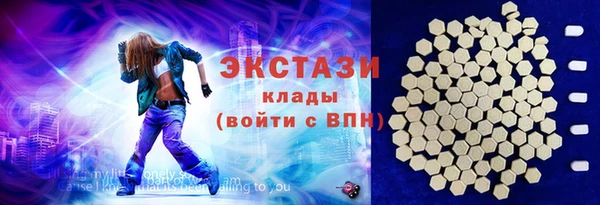 прущие крисы Аркадак