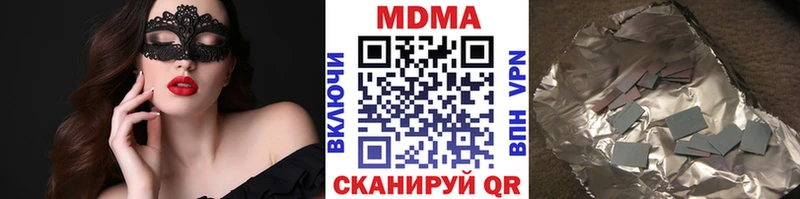 MDMA кристаллы  что такое   Тарко-Сале 