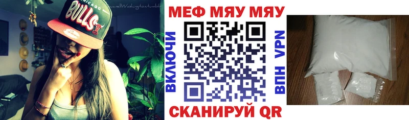Мефедрон VHQ  где купить   Тарко-Сале 