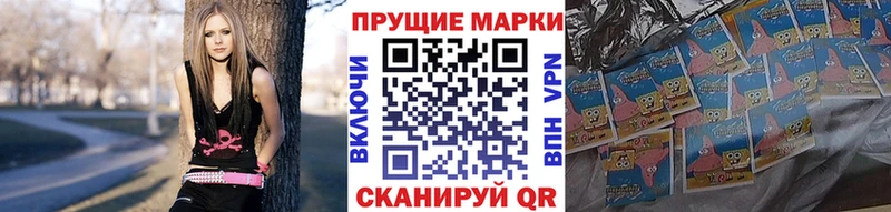 KRAKEN   Тарко-Сале  Наркотические марки 1,8мг  наркота 