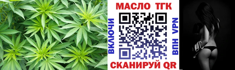 Дистиллят ТГК вейп Тарко-Сале